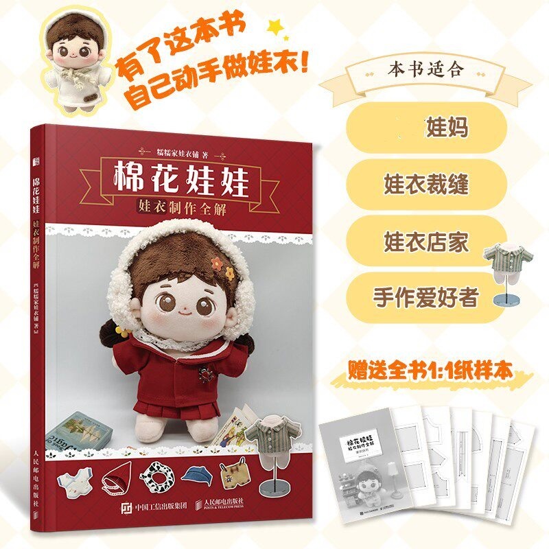 Cotton Doll Clothes Making Tut - đánh giá và giá Jewelry Making Guide